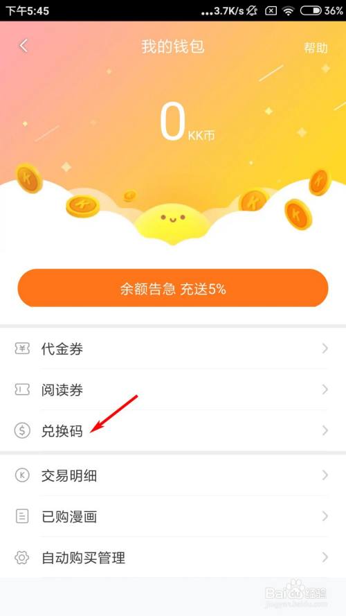 钱包交易所是什么_币钱包怎么使用交易_tp钱包怎么交易币