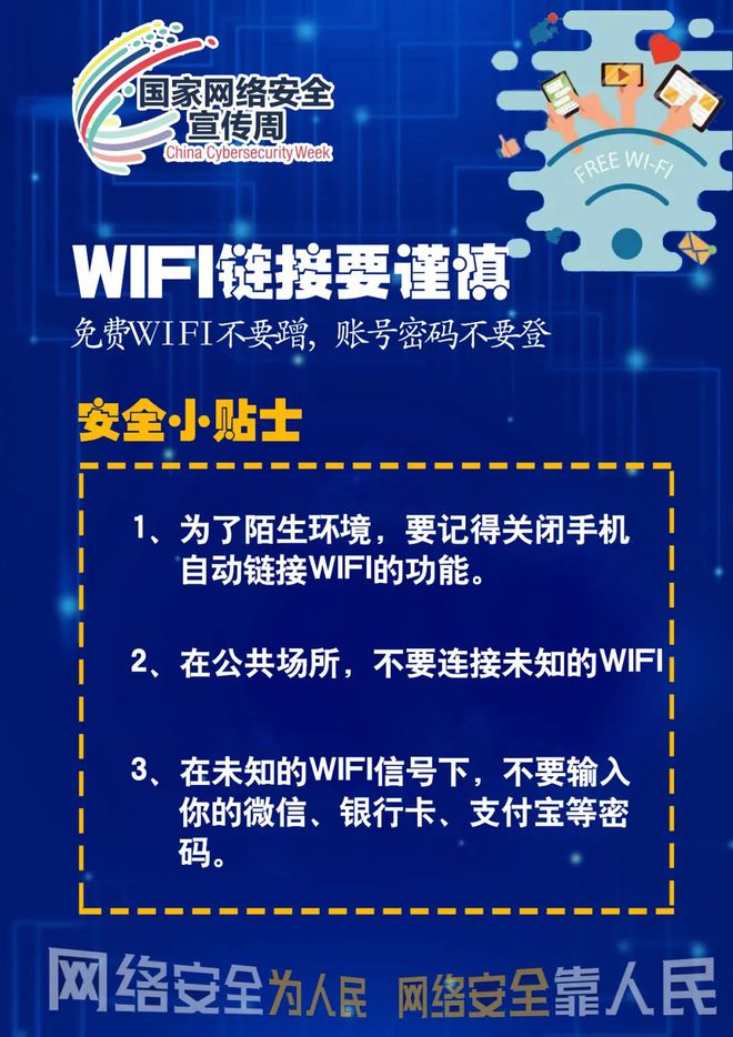 tp钱包密码修改_tp钱包密码几位数_tp钱包密码格式