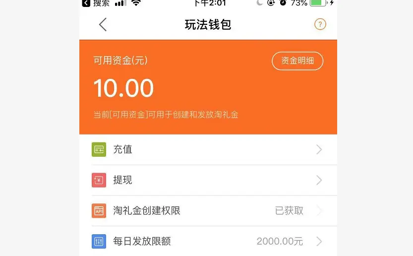 钱包授权是什么意思_tp钱包查看授权_tp钱包怎么看授权了哪些东西