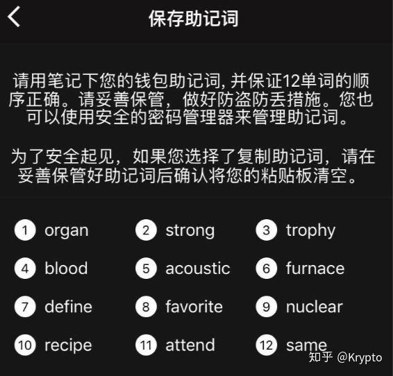 tp钱包怎么恢复_tp钱包如何用恢复功能_trezor钱包恢复