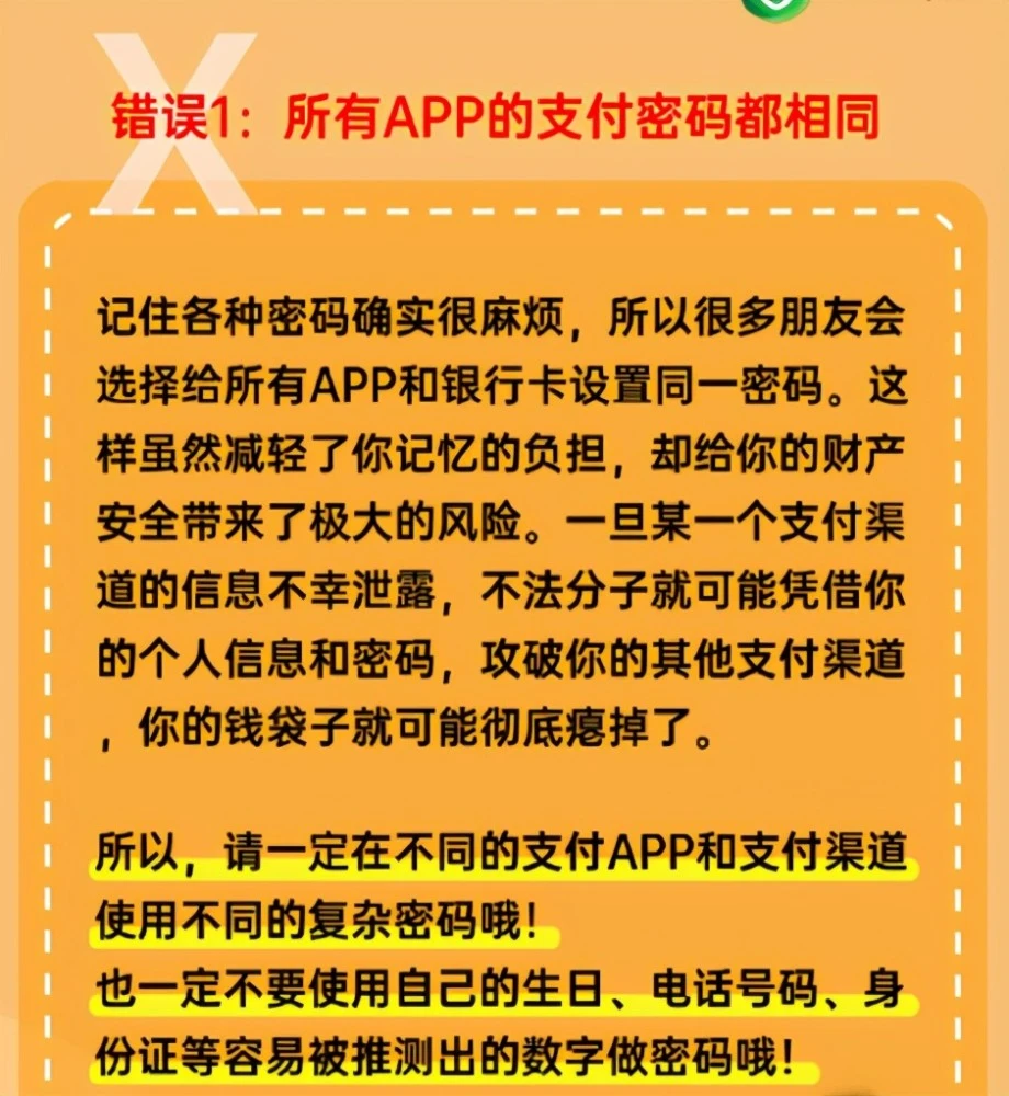 tp钱包的身份钱包使用_钱包身份名是什么_tp钱包创建身份钱包