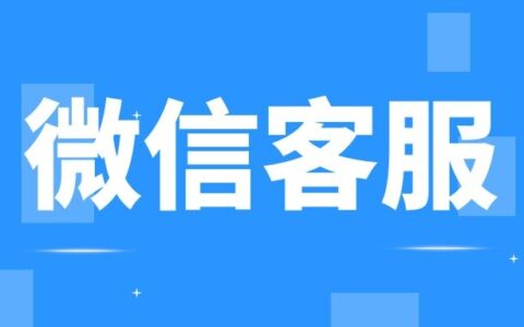 tp钱包的客服微信_微信钱包人工客服热线电话_微信钱包客服