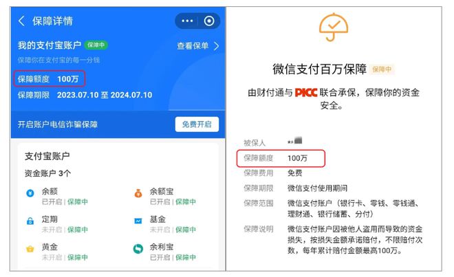 tp钱包的客服微信_微信钱包客服_微信钱包人工客服热线电话