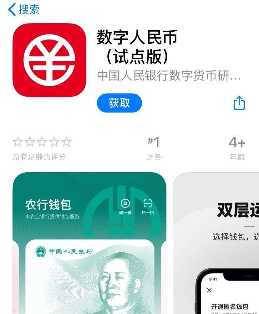 tp钱包安卓版本_钱包tp_android钱包