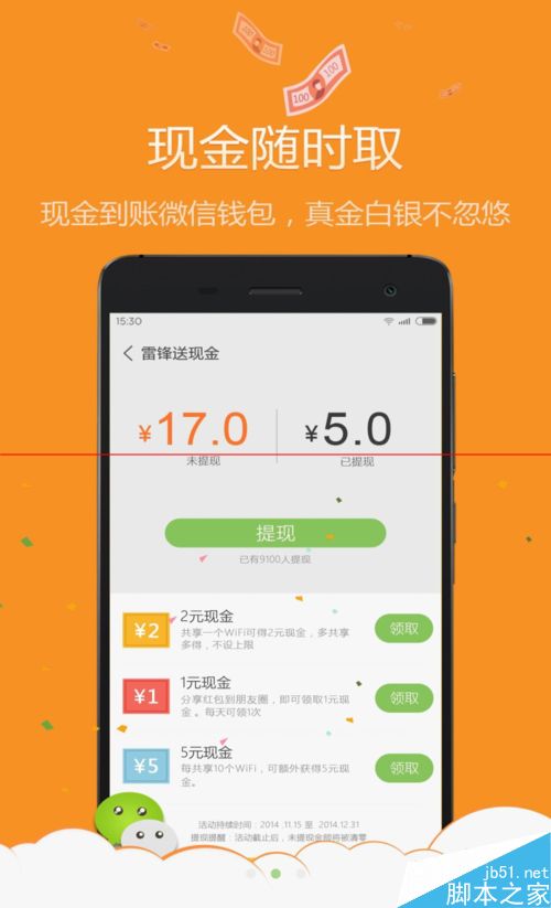 tp钱包公司能查到登录id吗_tp钱包公司能查到登录id吗_tp钱包公司能查到登录id吗