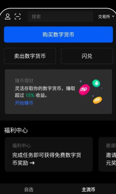 钱包怎么看k线_tp钱包在哪里看k线图_tp钱包k线在哪看