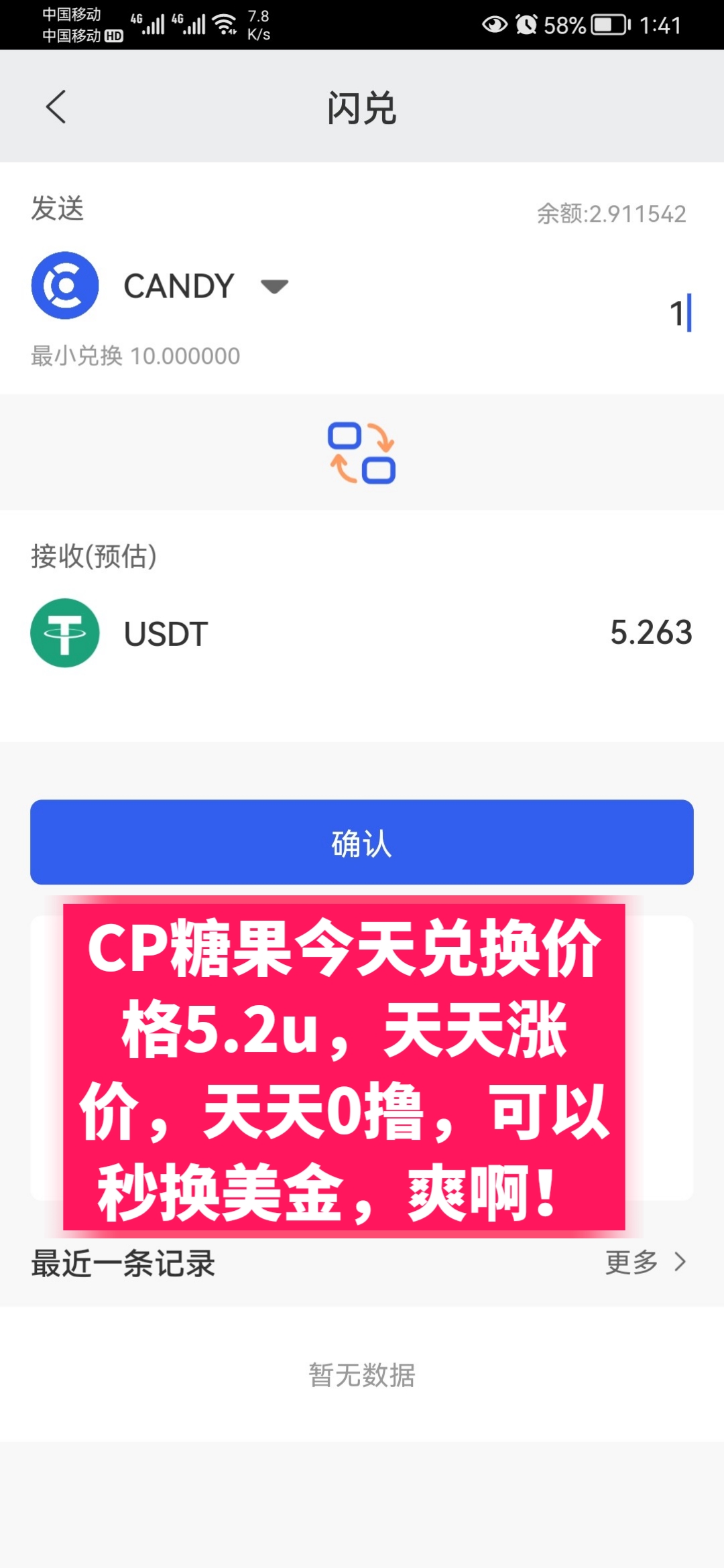 观察钱包怎么转换普通钱包_tp观察钱包怎么转换普通钱包_观察钱包转账