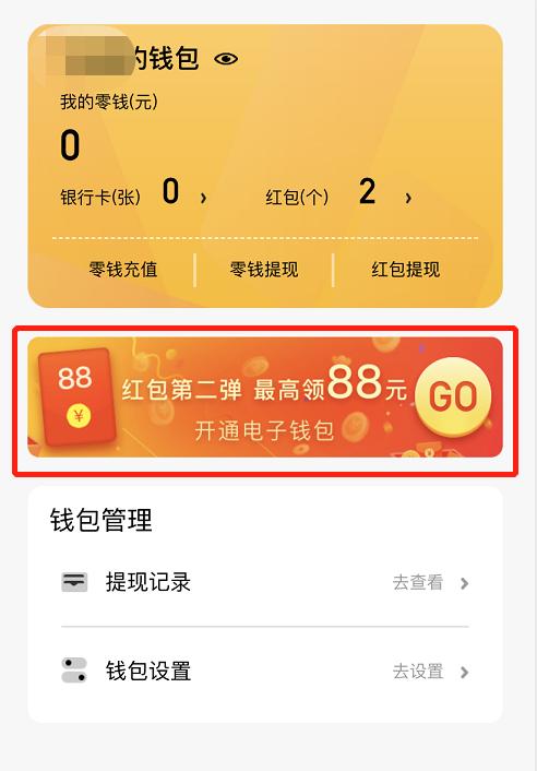 tp钱包怎么兑换u_钱包兑换币_钱包兑换抖币