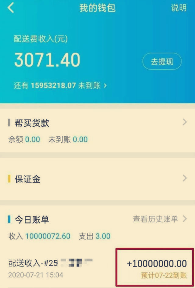 tp钱包买币多久到账_钱包买币和交易所买币的区别_币钱包怎么使用交易