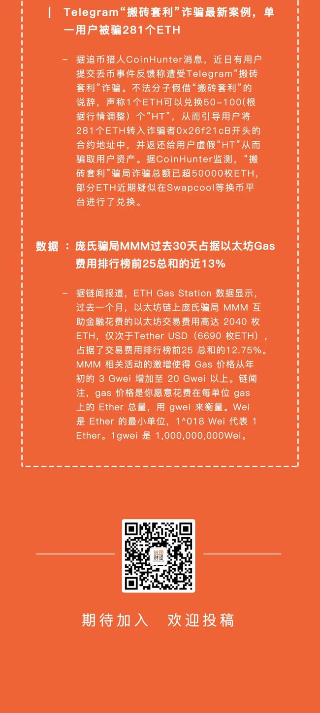 tp钱包垃圾_钱包是什么垃圾_钱包里多了好多垃圾币