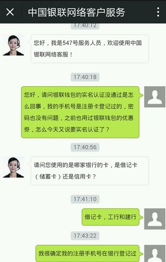 钱包客服电话是多少_TP钱包客服电话_钱包客服电话是什么意思