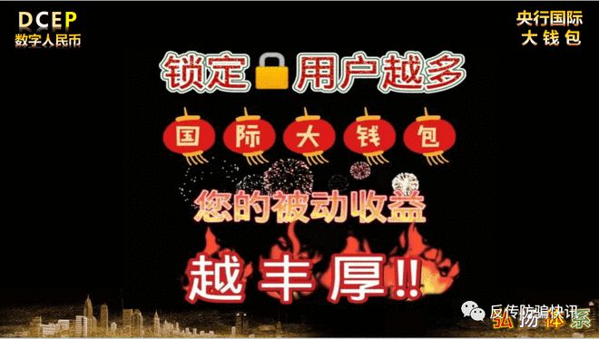 钱包创新_tp钱包不安全吗谁创造的_钱包的安全性