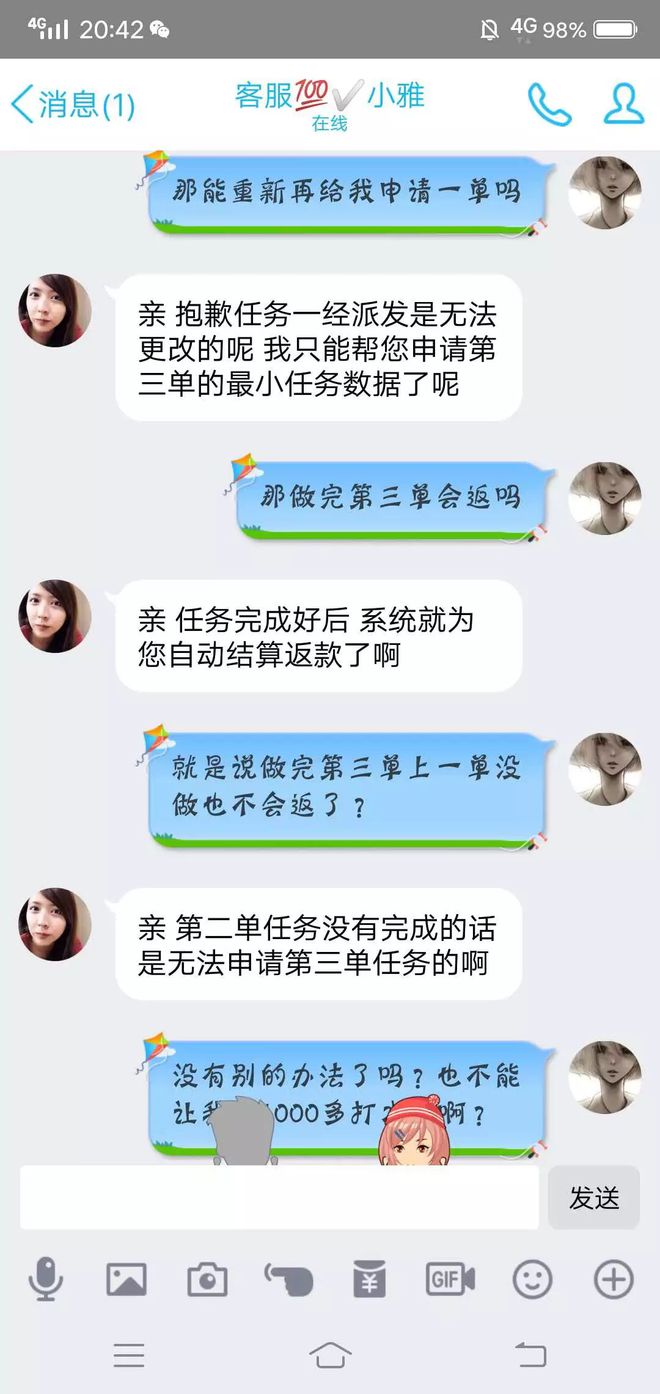 钱转错了怎么找到对方_tp钱包转账错误可以找回吗_钱包转账转错链