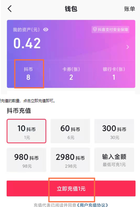 tp钱包多钱出来是怎么回事-TP钱包资金流向揭秘：多了少了都是自己搞的鬼