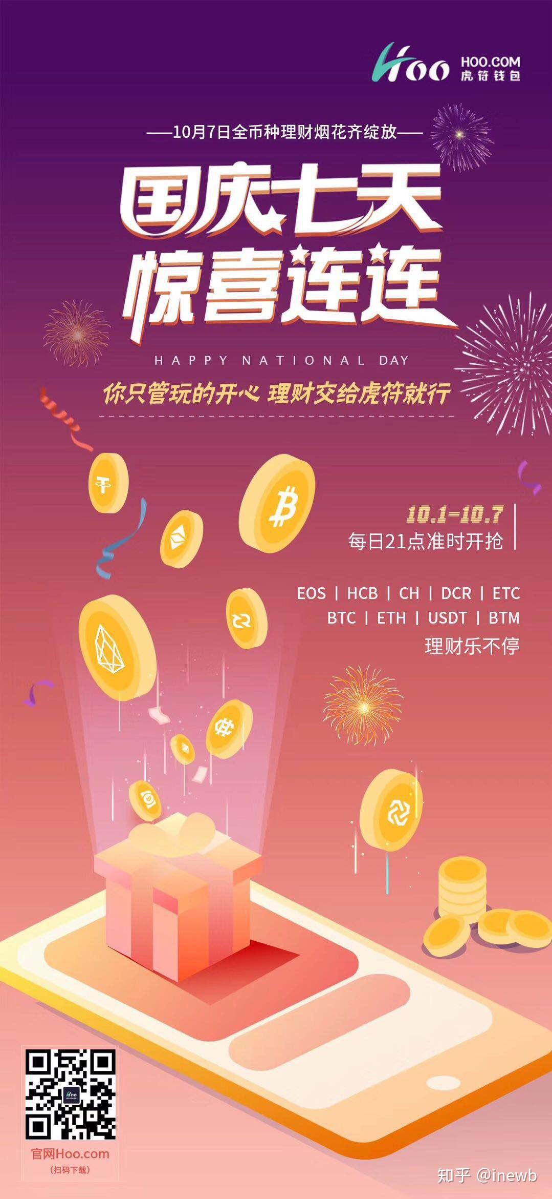 钱包是啥_TP钱包是什么意思_ⅴivo钱包是什意思