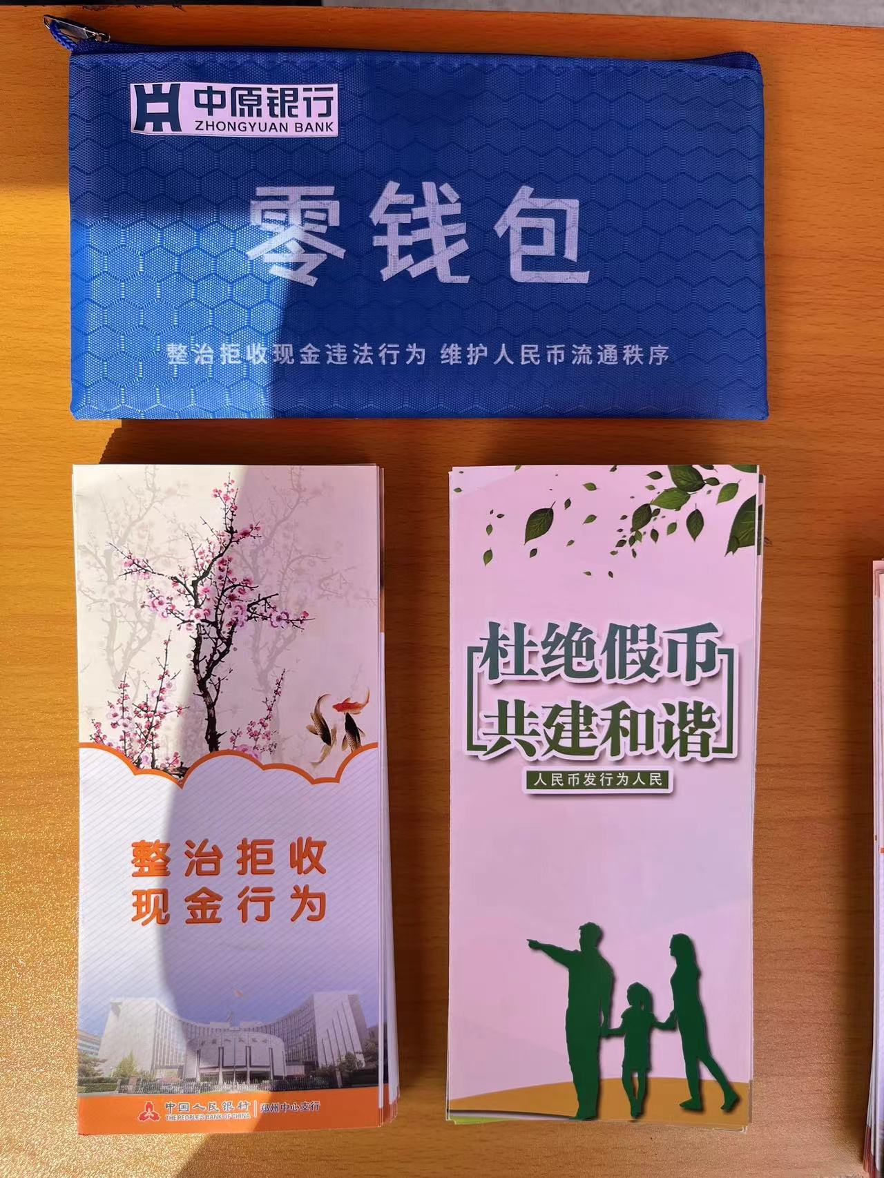 钱包兑换码_tp钱包兑换不了_银行零钱包兑换