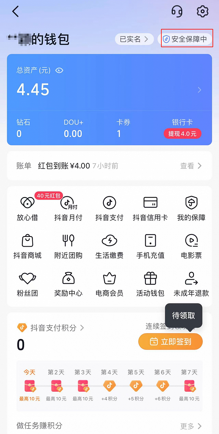 tp钱包怎么用助记词找回密码_怎样找回钱包助记词_钱包记助词忘记了怎么办