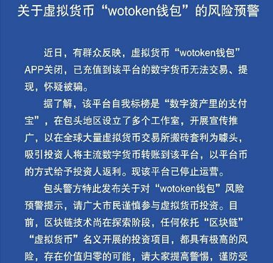 Tp钱包被盗！数字资产消失踪影，如何保护自己？