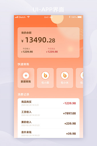 钱包trx_钱包app下载_tp钱包下载不了怎么办