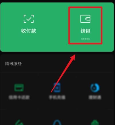 钱包确认请求是什么_钱包确认个人信息真假_tp钱包怎么确认