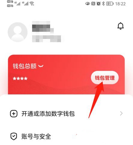 币钱包安全吗_tp钱包换币_币钱包更新下载官方app