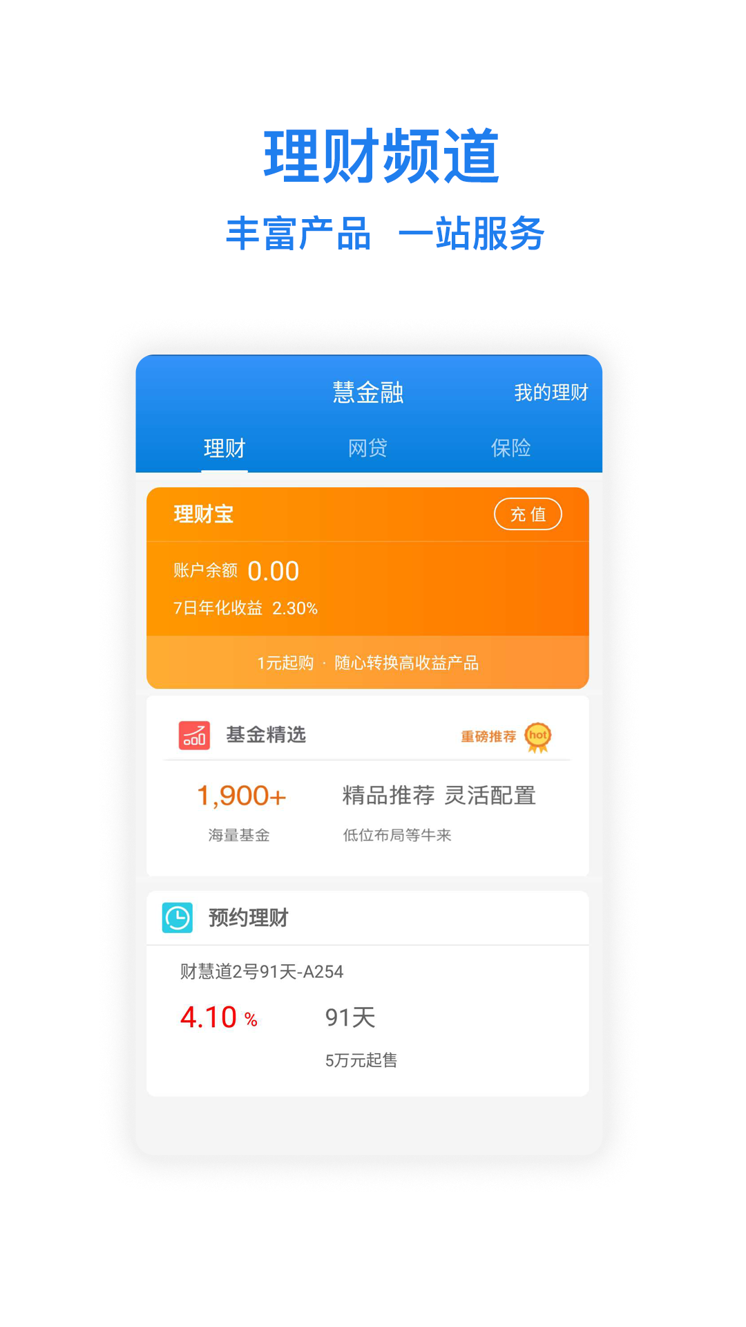 钱包app首页_tp钱包app官方下载唯一地址_钱包app是干什么用的