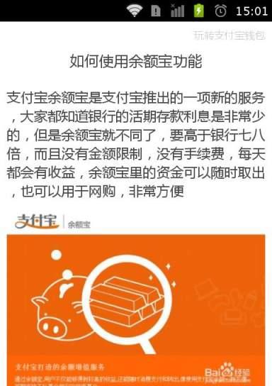 tp钱包怎么兑换ht-TP钱包教你秒兑HT！操作简单，一键搞定