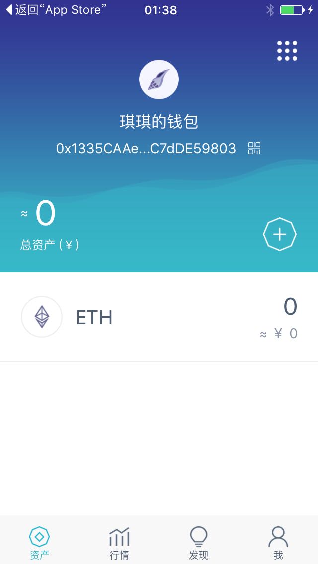 tp钱包app下载_钱包下载官网_央数钱包下载APP