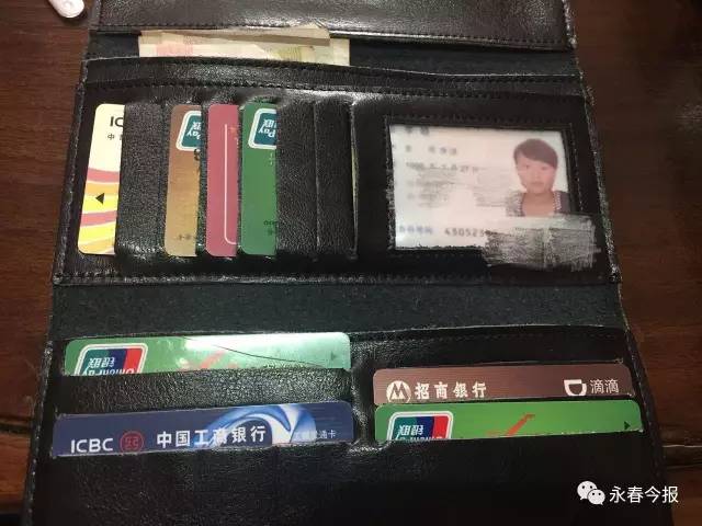 钱包身份证丢了怎么办_tp钱包身份钱包_钱包身份证丢了可以报警吗