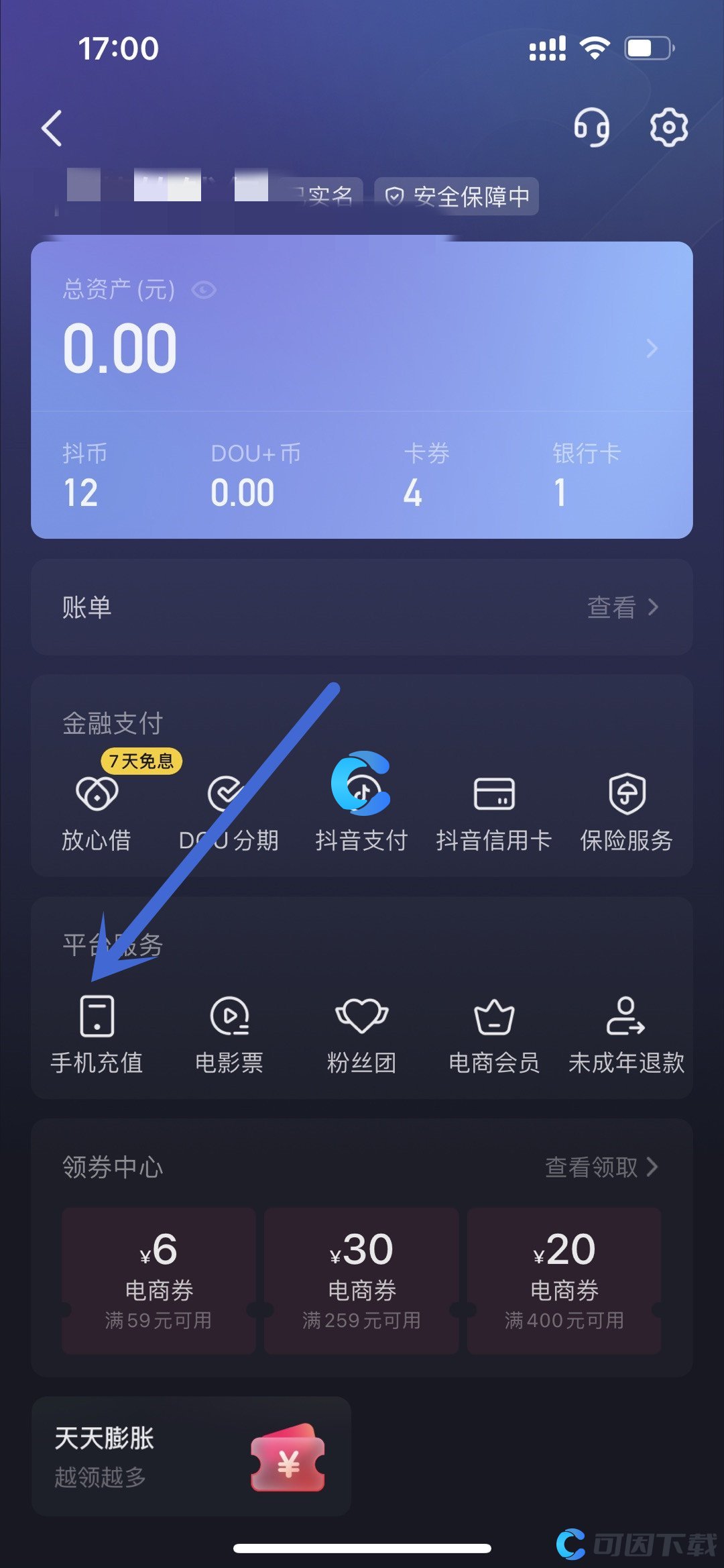 钱包的地址_钱包地址app_tp钱包地址在哪里找