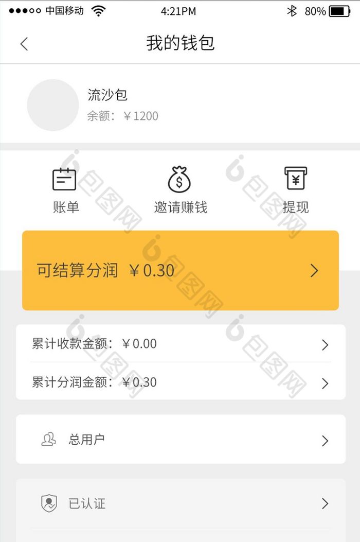 最新版本tp钱包怎么添加薄饼_钱包薄饼怎么设置中文_tp钱包薄饼教程