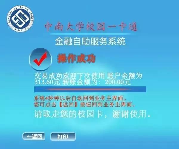 tp钱包如何转账usdt_钱包转账提示验证签名错误_钱包转账手续费