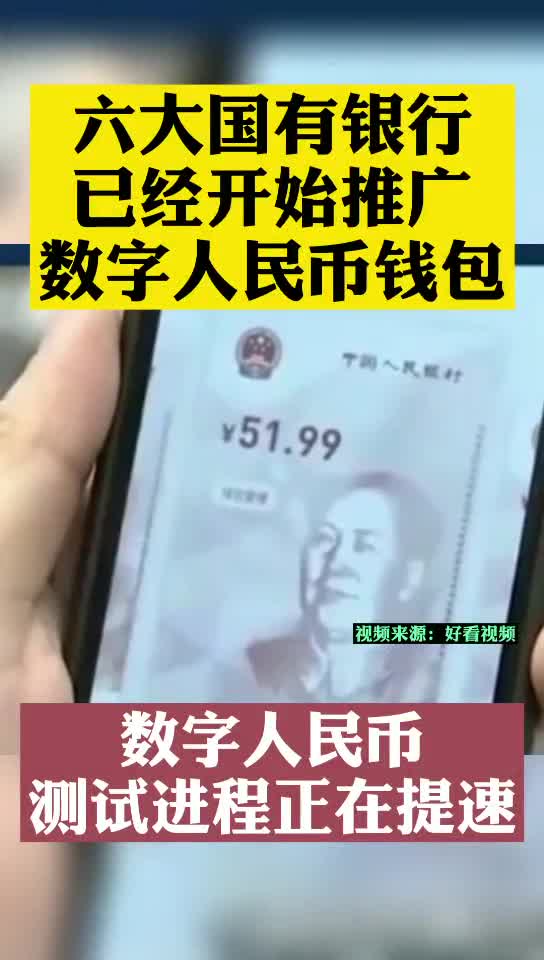 tp钱包怎么兑换u_浦发银行开展零钱包兑换_钱包兑换码