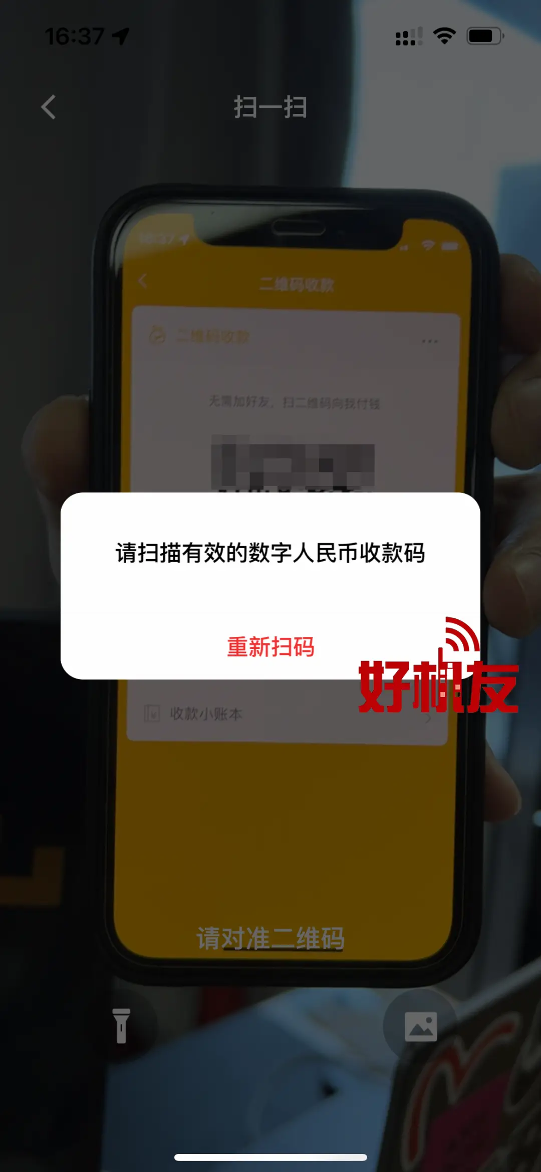 除了tp钱包还有什么_钱包类似词语_类似tp钱包