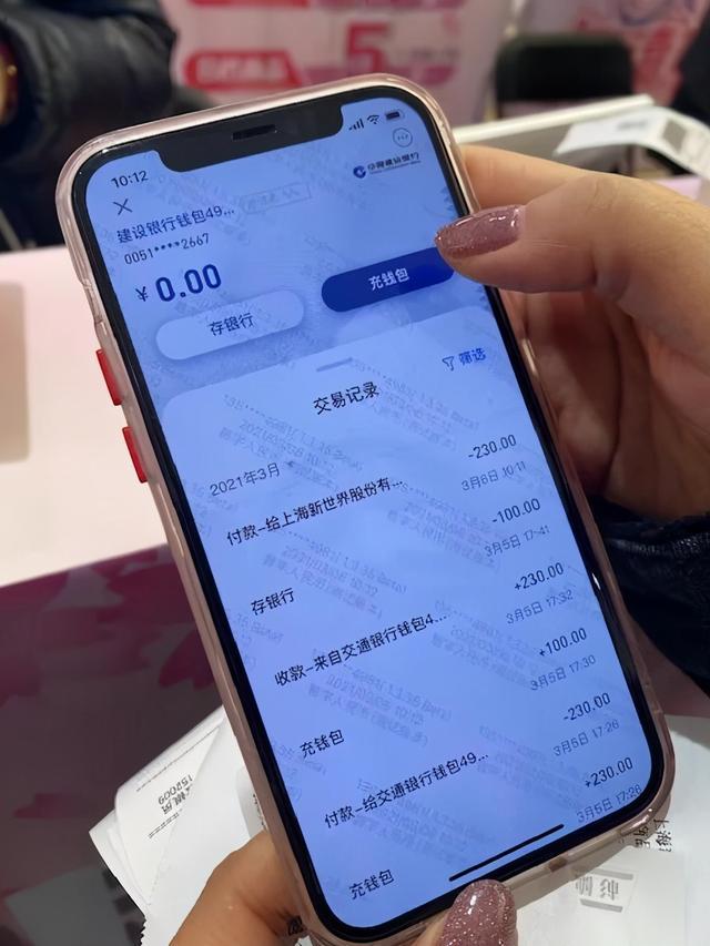 法币账户怎么买币_tp钱包法币购买usdt_法币交易app