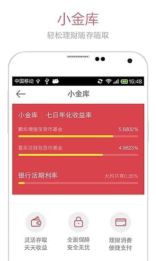 apple钱包下载_钱包ios_苹果手机tp钱包官网下载app