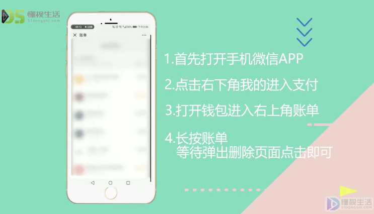 tp钱包怎么删除_钱包删除了怎么找回_钱包删除卡片