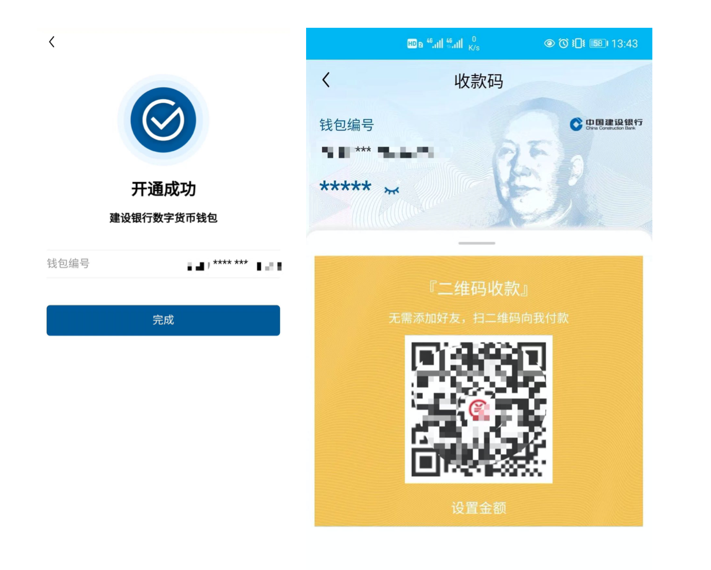 coinomi钱包交易出错_为什么钱包显示未能连接到网络_tp钱包交易失败什么原因