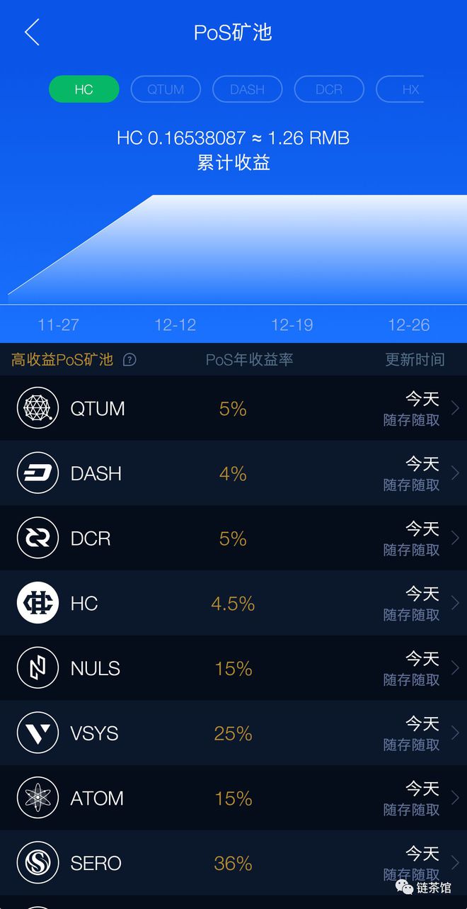 tp钱包使用教程ios_钱包ipos怎么用_钱包app怎么使用