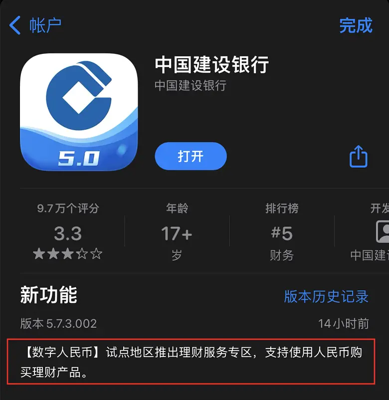 tp钱包可以提现吗-深度解析TP钱包提现功能：操作简便，实现数字货币向法定货币的转换及转账