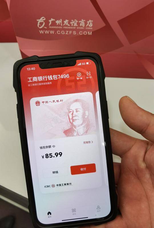 币链是什么意思_tp钱包买币安链转波场链_链币网app