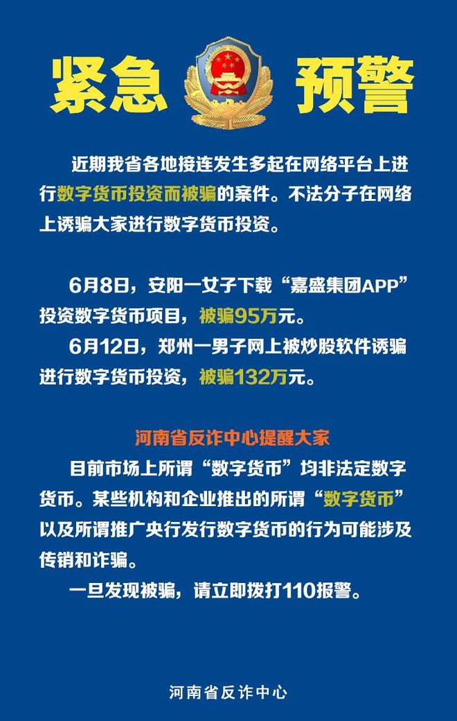 钱包传销骗局_百度钱包一分钱骗局_tp钱包骗局跑u