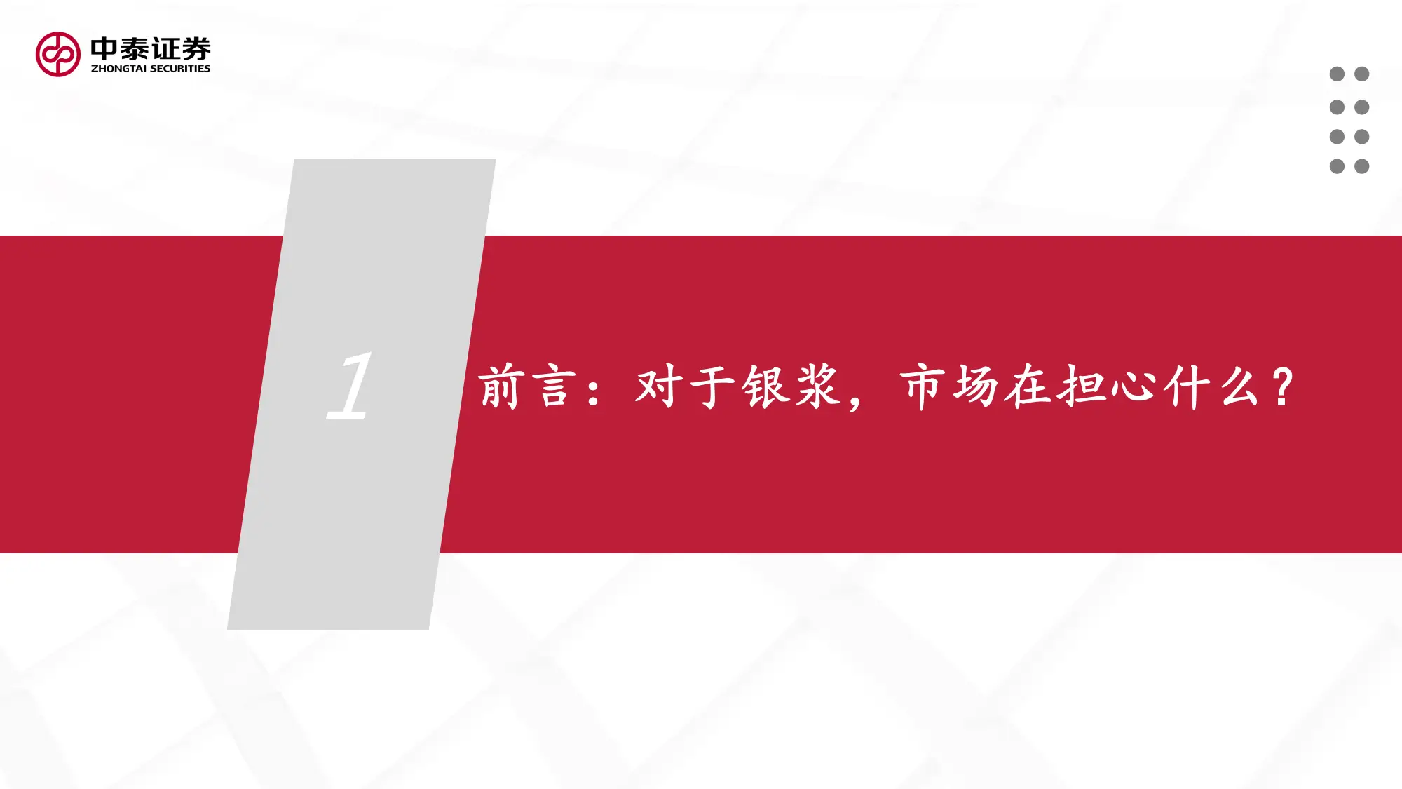 tp钱包用户量_tp钱包使用人数_钱包数量