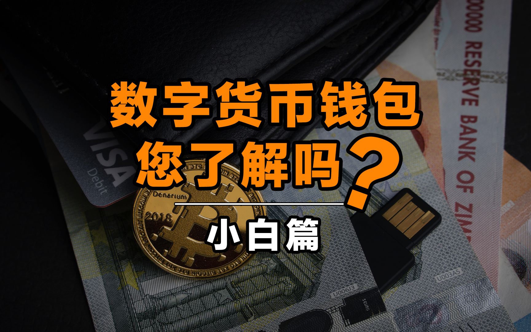 tp钱包如何创建钱包-TP钱包：连接现实与数字世界的桥梁，开启个人金融自由之旅