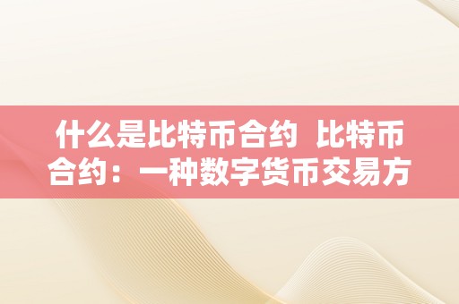 钱包里面买币_钱包买币和交易所买币的区别_tp钱包上怎么买币