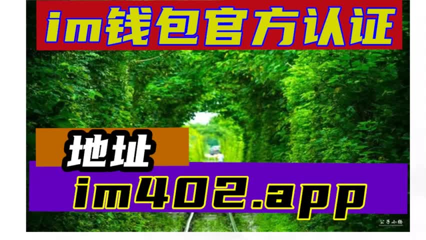 钱包开源是什么意思_钱包开源和不开源区别_tp钱包开源吗