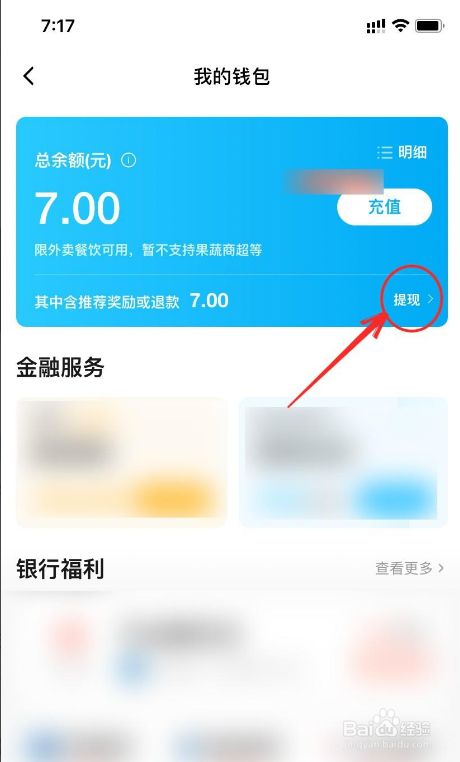 tp钱包怎么兑换以太坊_钱包以太币卖出兑换流程_以太坊钱包的币怎么变成现金