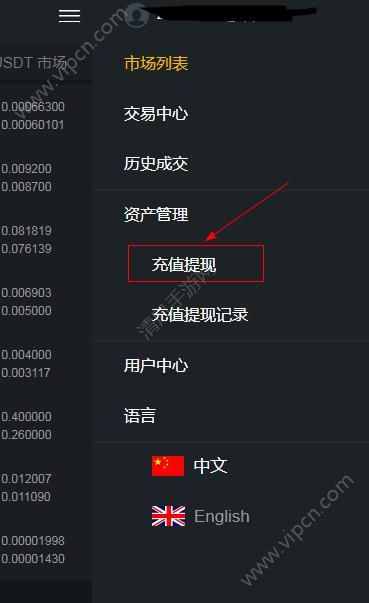 币钱包怎么用_怎么从币安提币到tp钱包_币提到钱包有什么用