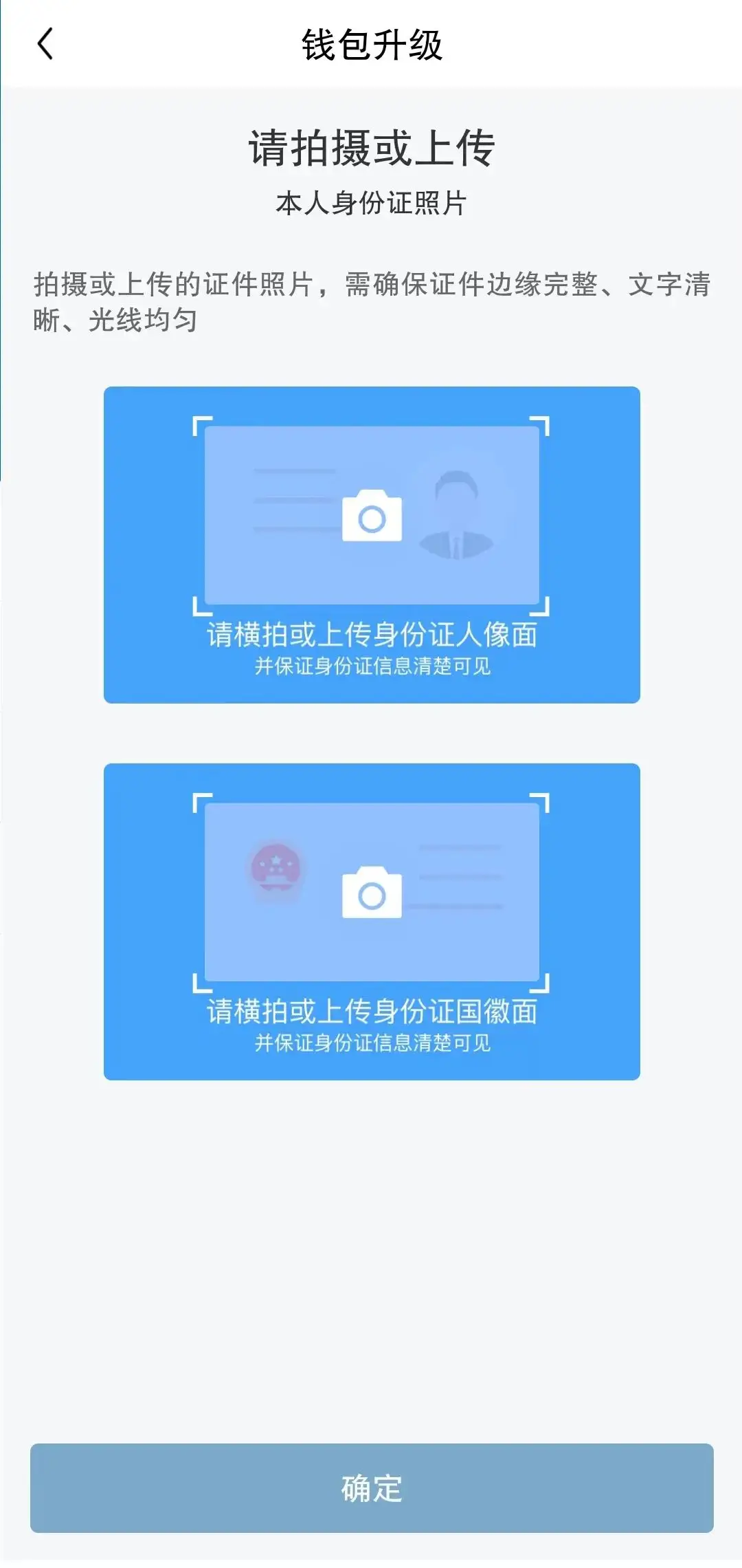 钱包授权是什么意思_tp钱包在哪里清理钱包授权_tp钱包如何授权