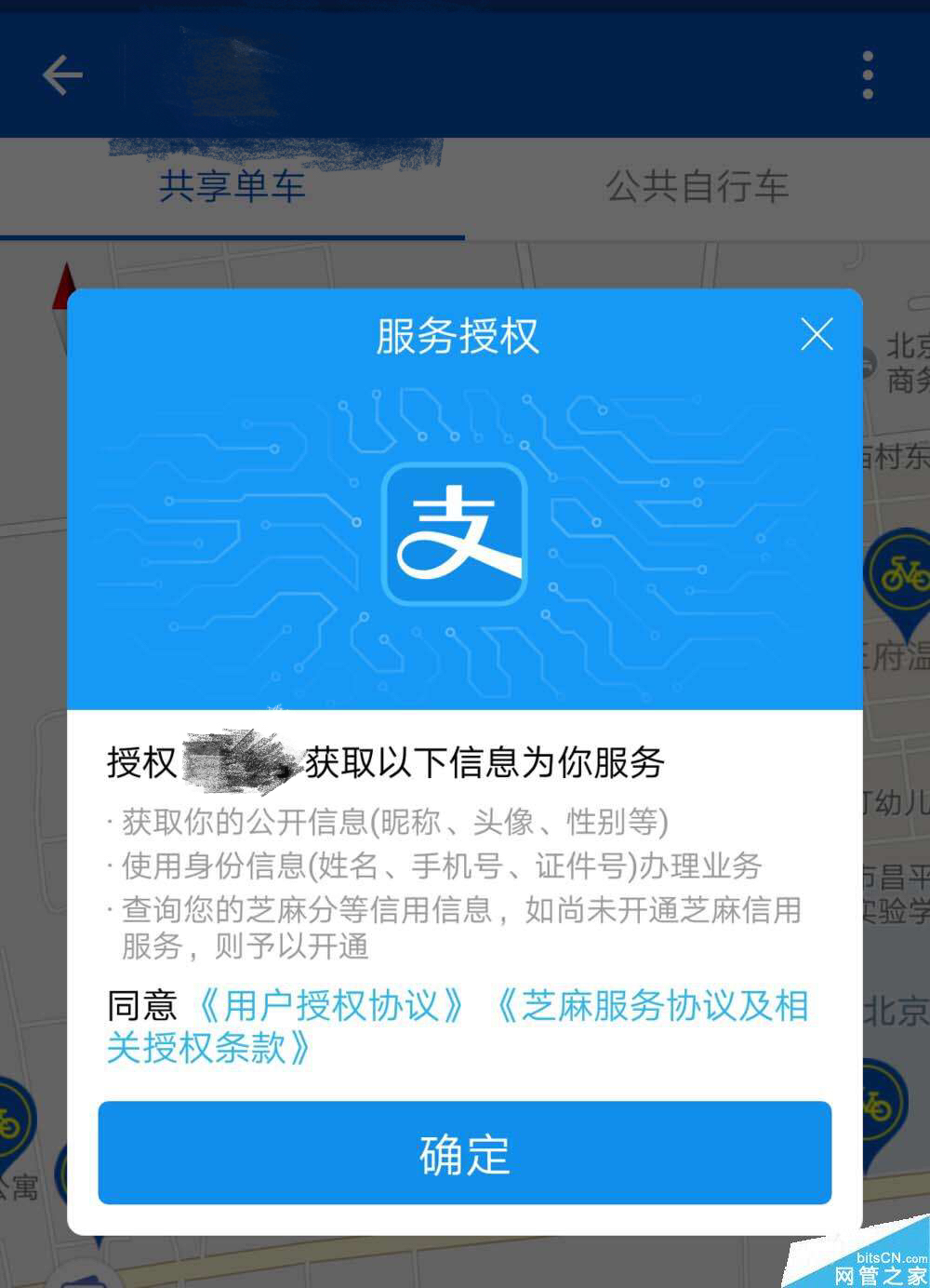 tp钱包在哪里清理钱包授权_tp钱包如何授权_钱包授权是什么意思